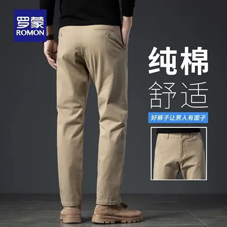 罗蒙轻商务休闲裤男秋季新款宽松小脚直筒裤纯棉抗皱耐磨长裤N3Z图片