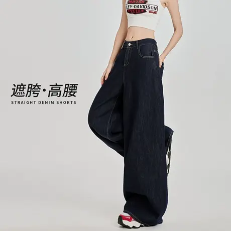 牛仔裤女夏季薄款2025新款丹宁蓝高腰宽松垂感直筒复古美式阔腿裤商品大图