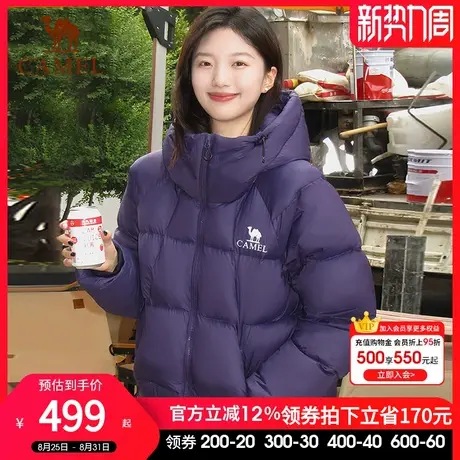 骆驼女装短款羽绒服2025冬季新款百搭保暖加厚菱格羽绒外套面包服图片