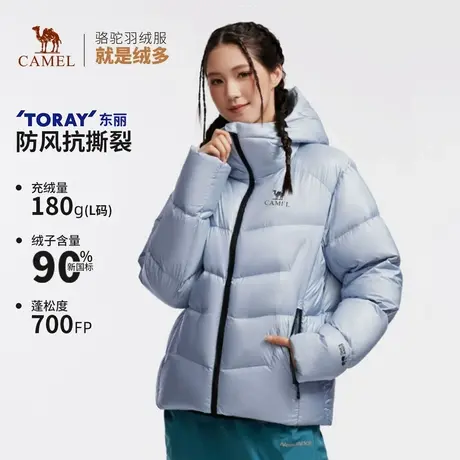骆驼女装鹅绒羽绒服短款2025冬季新款90绒保暖连帽羽绒面包服外套商品大图