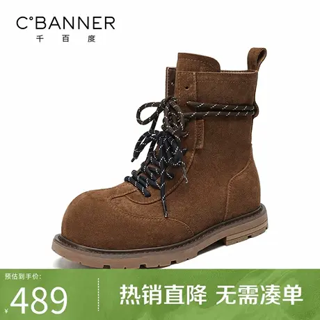 千百度复古厚底马丁靴女款2025秋季新款百搭软底骑士靴短筒西部靴商品大图
