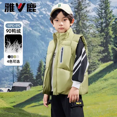 雅鹿儿童羽绒马甲2024新款冬季羽绒内胆男童坎肩女童羽绒背心外穿图片