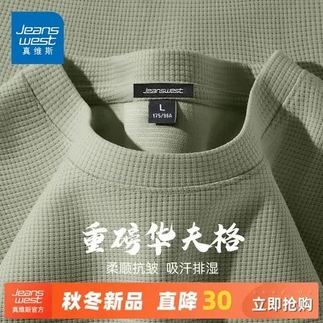 GV真维斯华夫格男t恤夏季重磅宽松男士痞帅短袖2025潮牌男款半袖C商品大图