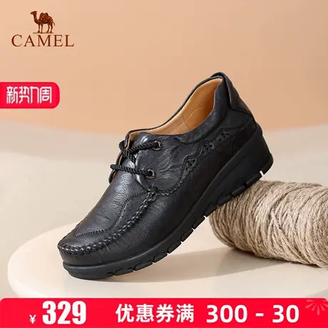 Camel/骆驼女鞋2025秋季新款真皮软底舒适妈妈鞋中老年休闲单鞋图片