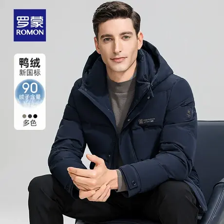 【可拆卸帽】罗蒙男士中长款商务羽绒服2025冬季新款简约休闲外套商品大图