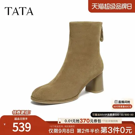 TATA/他她2025冬百搭通勤时装靴女休闲短靴新款UWS02DD5商品大图