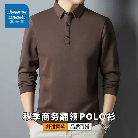 KZH真维斯翻领长袖POLO衫男秋冬新款修身打底衫商务潮流休闲上衣商品大图