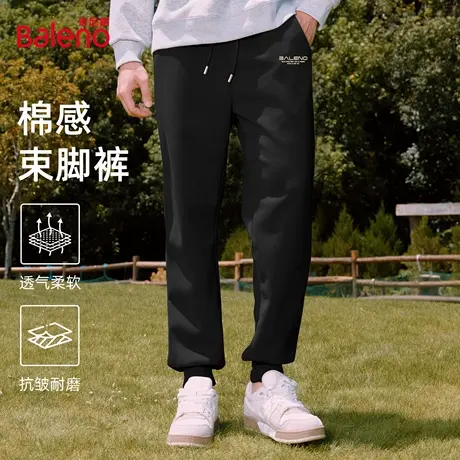 班尼路运动卫裤男款秋季户外跑步骑行束脚裤休闲重磅抽绳裤子男款商品大图