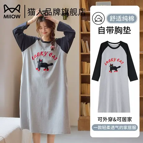 猫人纯棉睡裙女带胸垫春秋季长袖2025年秋季新款卡通可外穿家居服商品大图