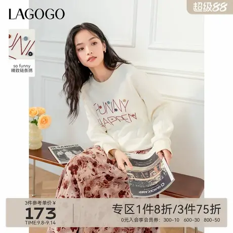 LAGOGO字母链条绣卫衣女拉谷谷2025秋季新款彩虹纽扣慵懒舒适上衣商品大图