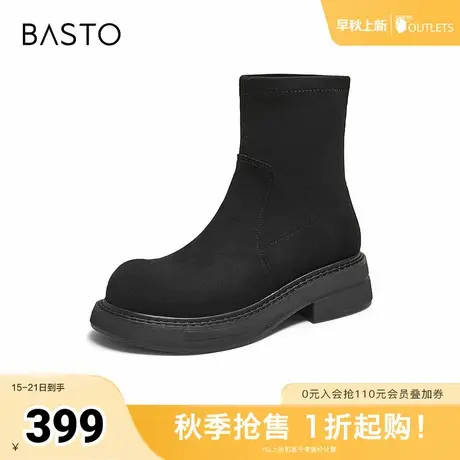 百思图2025冬季新款商场同款弹力靴简约时尚女中靴B8112DZ5商品大图