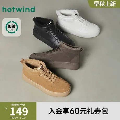 热风2025年冬季新款男士时尚休闲鞋商品大图
