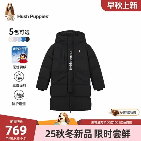 暇步士童装儿童三防长款羽绒服25冬新品男大童加厚保暖女童户外服图片