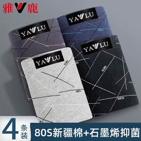 雅鹿纯棉印花内裤男士透气抑菌四角短裤薄款宽松青年平角男生内裤图片