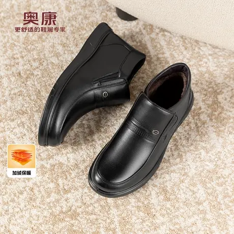 奥康 男鞋2025冬季新款乐福鞋加绒保暖舒适一脚蹬中筒爸爸棉鞋图片