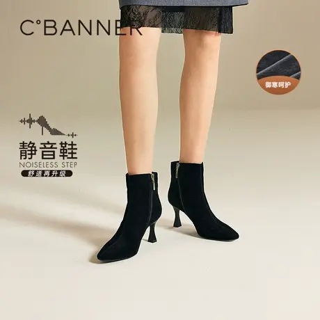 【静音系列】千百度细高跟羊皮靴女冬季新款时装靴法式短靴子图片