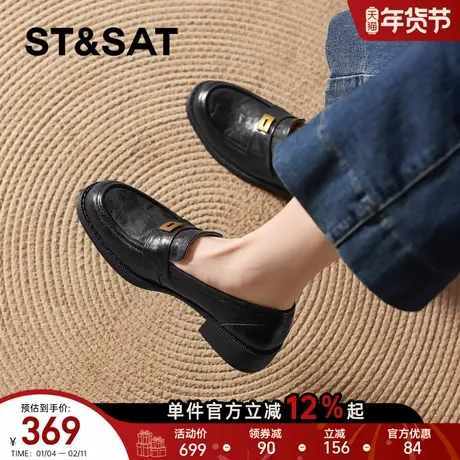 星期六软羊皮乐福鞋女2026春季新款英伦风黑色小皮鞋一脚蹬单鞋子商品大图