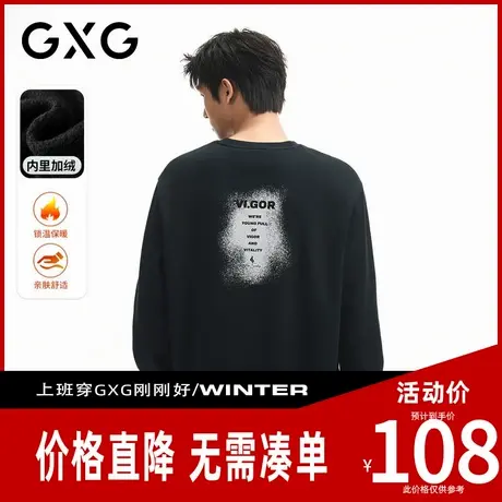 【新品】GXG男装 冬季正背面字母印花百搭休闲圆领加绒保暖卫衣商品大图
