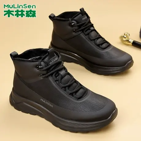 木林森男鞋2025冬季皮毛一体加厚保暖棉鞋中年男士休闲皮鞋雪地靴商品大图