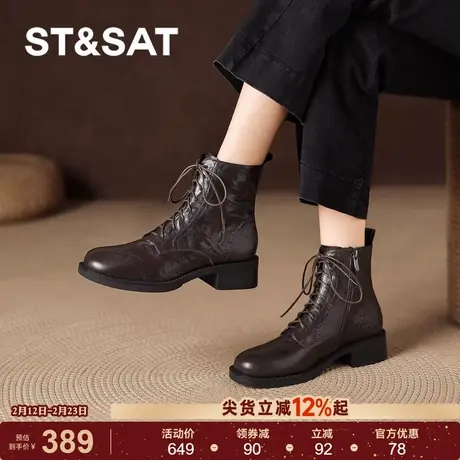 星期六短靴女款英伦风2025新款秋黑色粗跟单靴西部牛仔短靴瘦瘦靴商品大图