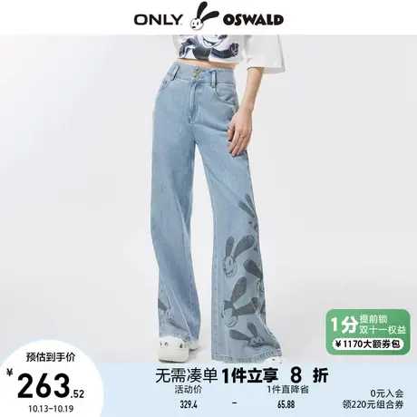 ONLY奥莱2023春夏新款迪士尼奥斯华联名高腰阔腿牛仔裤女商品大图