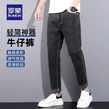 罗蒙男士时尚牛仔裤2023秋季新款商务简约弹力宽松小脚裤百搭长裤图片
