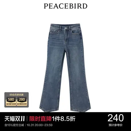 太平鸟时尚2022冬季新款优雅微喇牛仔裤A1HAC4302图片