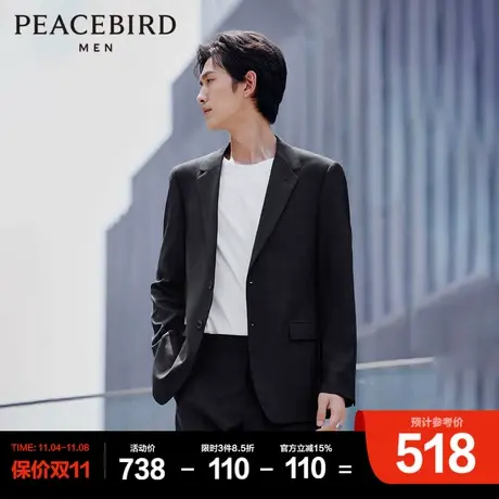 【西服套装】太平鸟男装 面试结婚西服套装外套男士单排扣便服商品大图