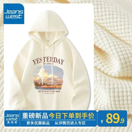 ZR真维斯连帽卫衣女春秋款2023新款华夫格杏色小众休闲小个子外套商品大图