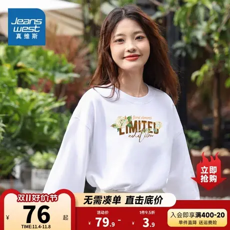 DE真维斯女装2023秋季新品女装时尚舒适圆领印花长袖T恤卫衣商品大图