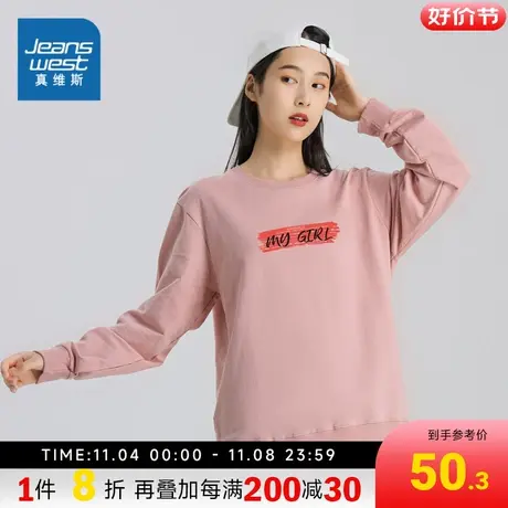 LE真维斯女装2023秋季新款 潮牌时尚印花休闲舒适长袖圆领卫衣图片