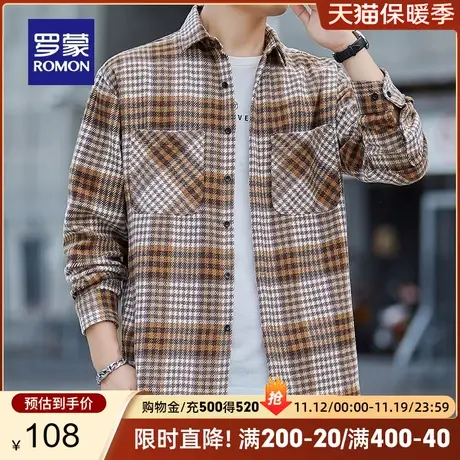 罗蒙男士休闲格子衬衫2023秋季新款商务易打理弹力宽松长袖衬衣男图片