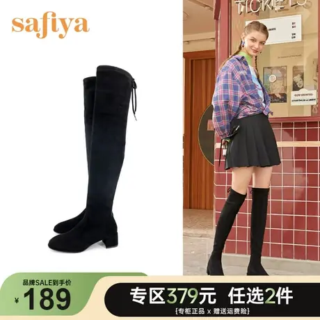 Safiya/索菲娅弹力过膝长靴冬新款瘦瘦长筒靴子SF14117021图片