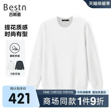 【商场同款】百斯盾男装卫衣2023秋冬新款圆领卫衣KR3B18106图片