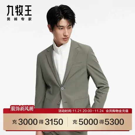 [商场同款]九牧王男装HX7C40421西装24春季新品青年休闲外套SN图片