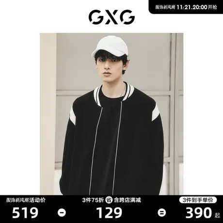 【龚俊心选】GXG男装 城市回溯拼色宽松含羊毛开襟毛衣针织衫外套商品大图
