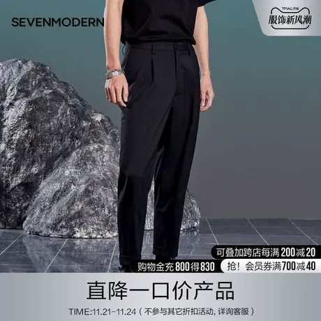 柒牌清仓潮牌SVNMDN休闲西裤男商务青年休闲含莫代尔黑色直筒长裤商品大图