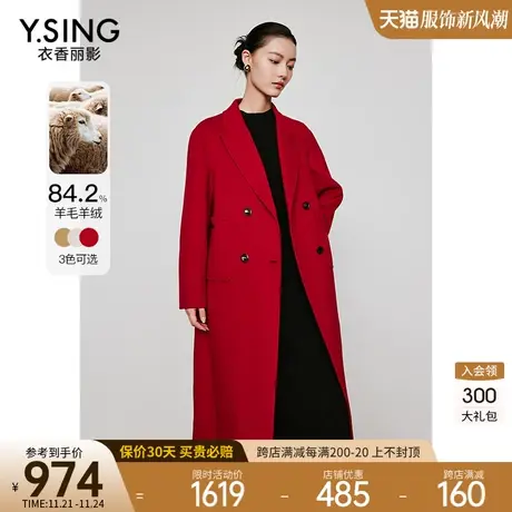 红色羊绒大衣女中长款2023冬季新款双面呢子羊毛呢外套新年战袍商品大图