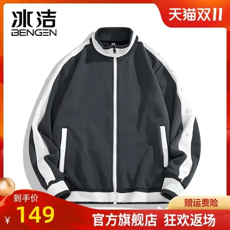 冰洁夹克男2023秋冬季新款情侣休闲撞色潮流立领百搭外套上衣KP商品大图