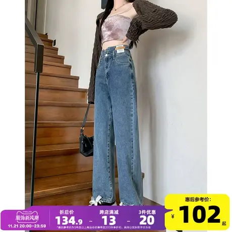 唐狮春秋季新款女牛仔裤高腰阔腿裤宽松显瘦复古潮流美拉德裤子图片