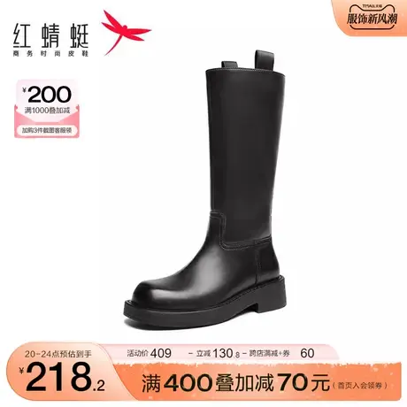 红蜻蜓中筒靴女秋冬新款英伦风时装靴女厚底骑士靴黑色显瘦女单靴商品大图