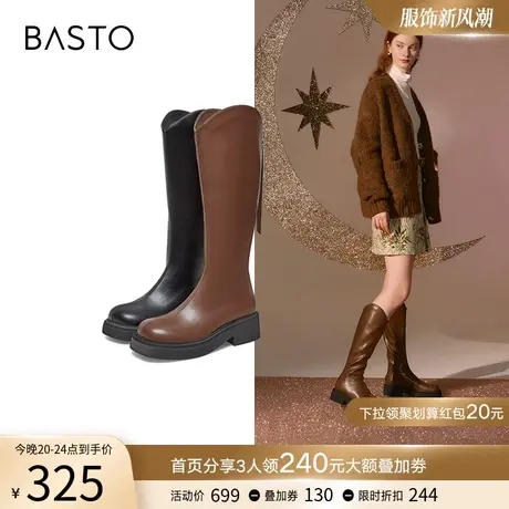 百思图冬季时尚加绒V口高筒厚底粗腿骑士靴瘦瘦靴女长靴MD303DG2图片
