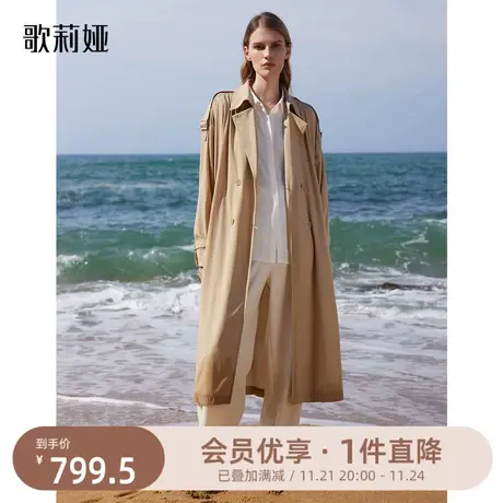 歌莉娅秋季新款四面弹轻薄风衣收腰显瘦复古长款外套女1A8L6L560图片