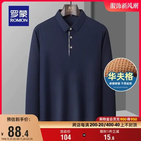 【华夫格】罗蒙男士商务长袖Polo衫2024春季休闲百搭纯色翻领T恤图片
