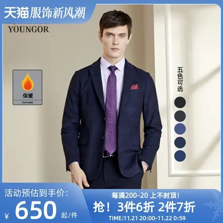 雅戈尔西服春季男士新款官方商务休闲中青年结婚职业西装外套9843商品大图