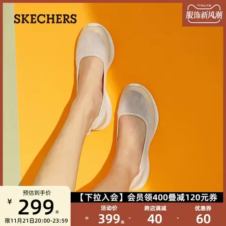 Skechers斯凯奇女鞋轻质网布休闲鞋舒适浅口单鞋一脚蹬懒人鞋夏季图片