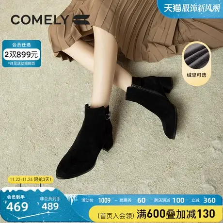 康莉时装靴女粗跟冬季新款商场同款羊反绒水钻法式高跟加绒短靴商品大图