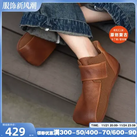 Artmu阿木原创复古真皮靴子女2024新款平底短靴女春秋单靴方头商品大图