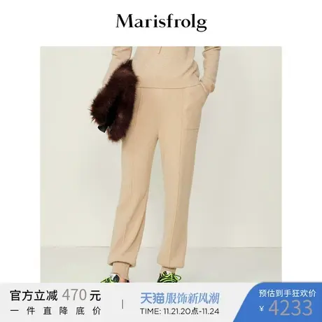 【商场同款】玛丝菲尔女装冬季新款山羊绒100%休闲裤裤子女图片