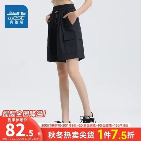 LG真维斯女装宽松薄款纯棉工装裤 2023夏季新款 女款潮流休闲短裤商品大图